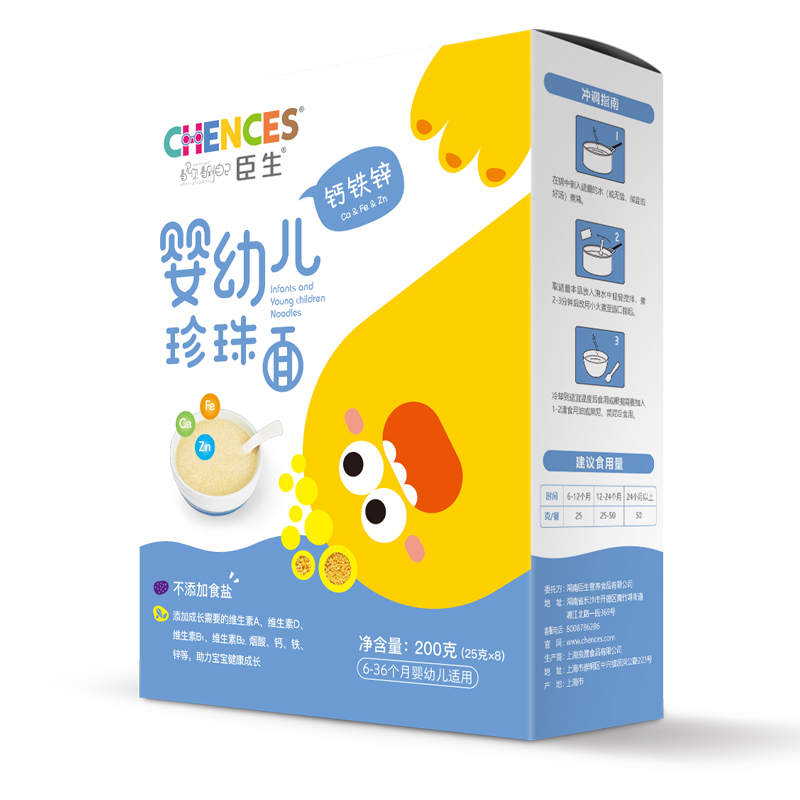 婴幼儿钙铁锌颗粒面